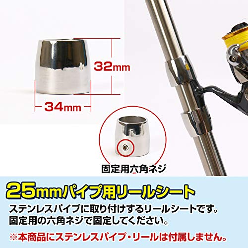 Amazon.co.jp: 2個セット SUS316 ステンレス DIY リールスタンド 自